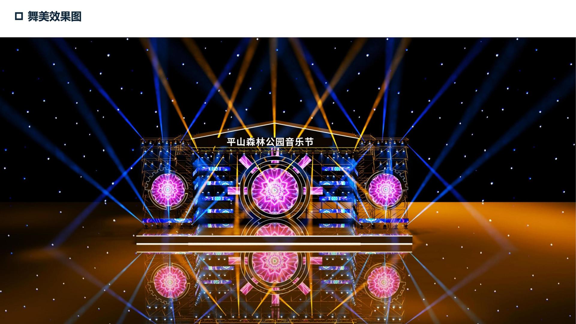 长兴影业完成新一轮文化项目储备库建设